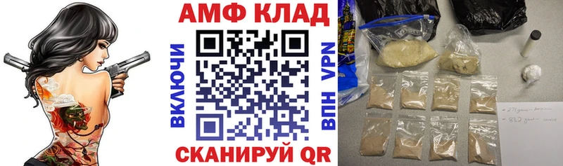 Amphetamine VHQ  Лиски 