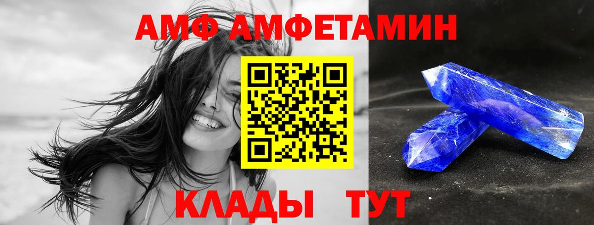 мега зеркало  АМФЕТАМИН  Вход с VPN  Амфетамин 97%  Лиски 