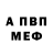 Амфетамин Розовый TheHappiestYokai