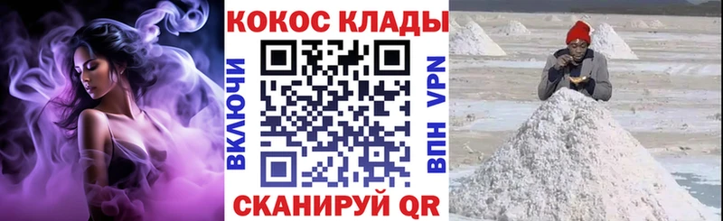 КОКАИН 99%  Лиски 