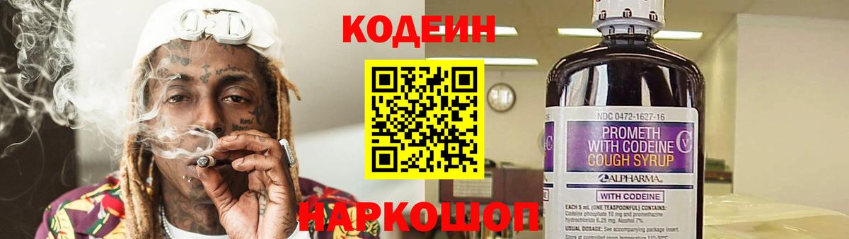 Псилоцибиновые грибы Лиски