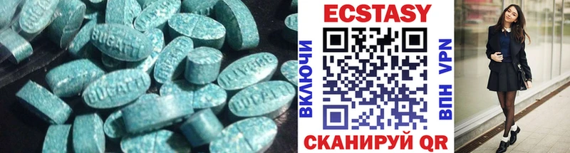 ЭКСТАЗИ 300 mg Лиски