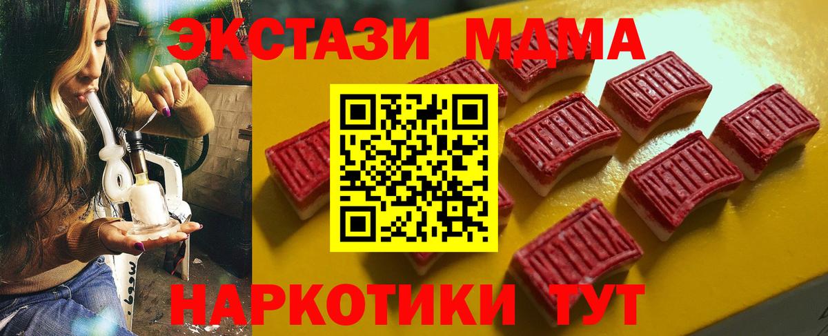 Лиски  Экстази  Ecstasy VHQ  Вход с VPN  Ecstasy MDMA 
