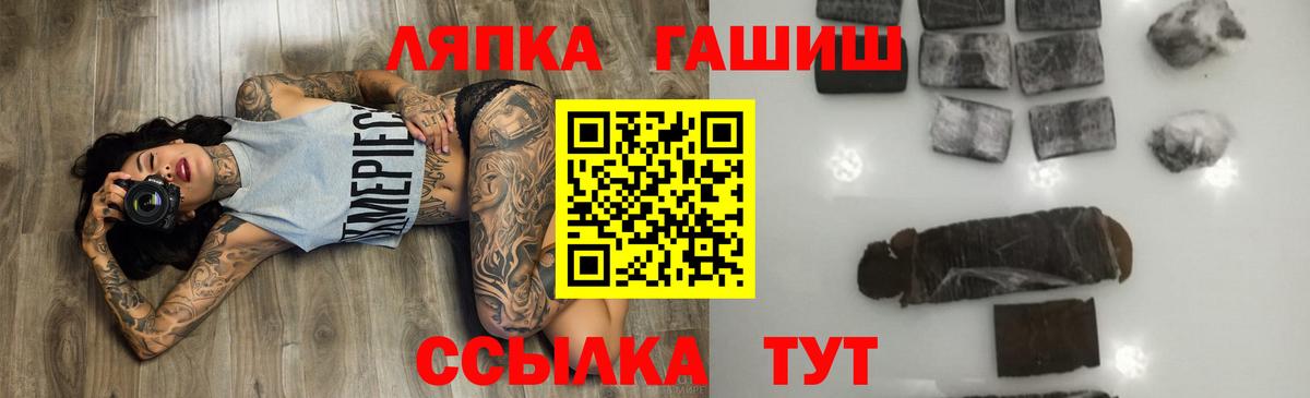 ГАШИШ гарик Лиски