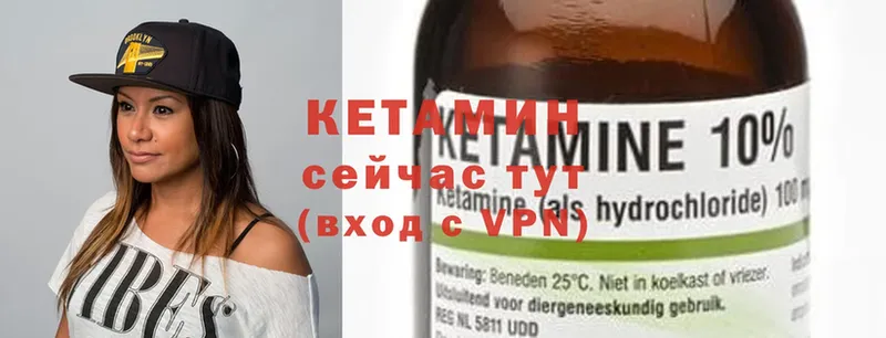 где можно купить   Лиски  кракен вход  Кетамин ketamine 