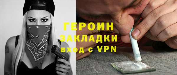 экстази Надым