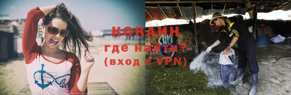 экстази Надым