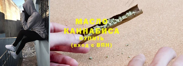 гашишное масло Михайлов