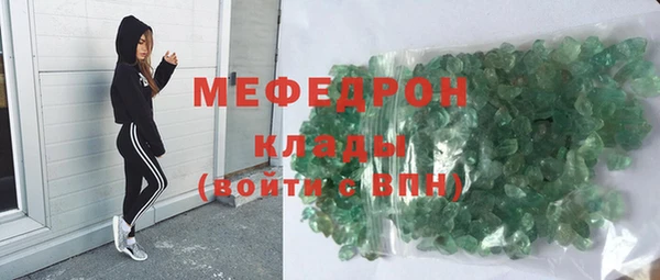меф VHQ Нефтекумск