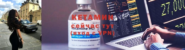 экстази Надым