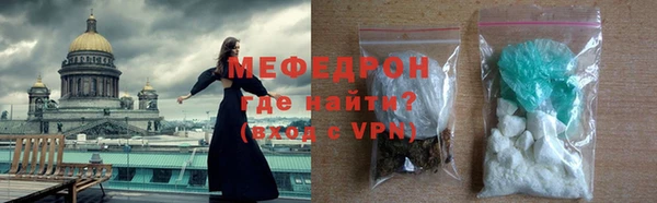 экстази Надым