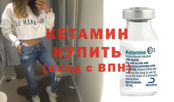 COCAINE Навашино