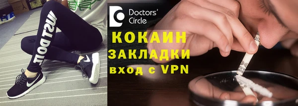 гашишное масло Михайловск