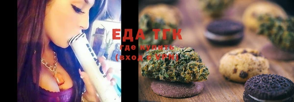 COCAINE Навашино