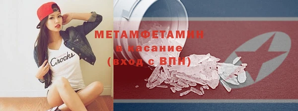 меф VHQ Нефтекумск