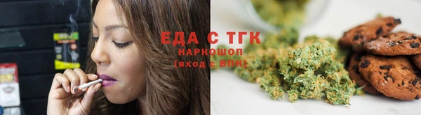 экстази Надым