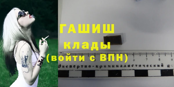 COCAINE Навашино
