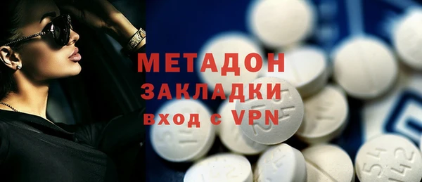 экстази Надым