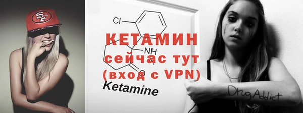 экстази Надым