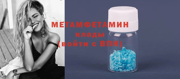 COCAINE Навашино