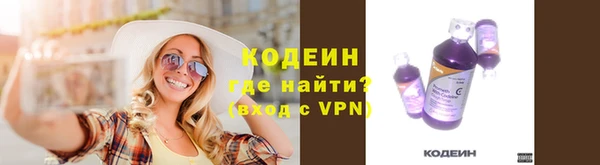 альфа пвп VHQ Верея