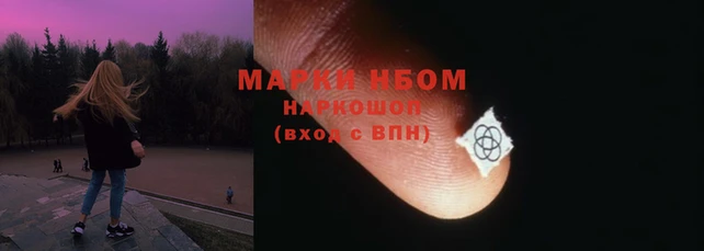метамфетамин Переславль-Залесский