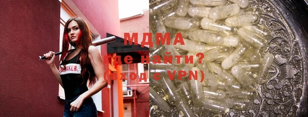 COCAINE Навашино