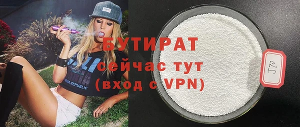 COCAINE Навашино