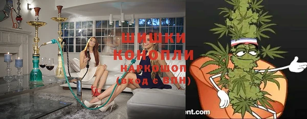 мескалин Верхний Тагил