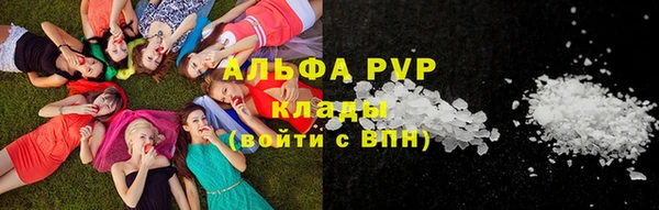 первитин Пестово