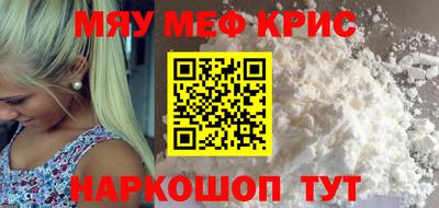 MDMA Premium VHQ Гусев