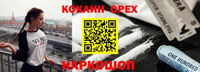 MDMA Premium VHQ Гусев
