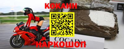 прущие крисы Гусь-Хрустальный