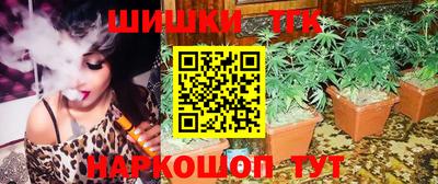 гашиш Гусиноозёрск