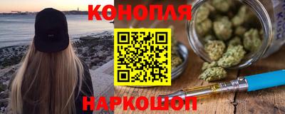 гашиш Гусиноозёрск