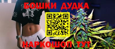гашиш Гусиноозёрск