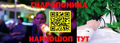 гашиш Гусиноозёрск