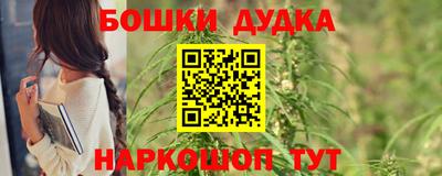 гашиш Гусиноозёрск