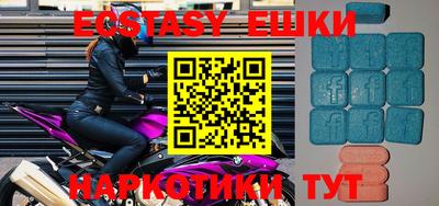 прущие крисы Гусь-Хрустальный