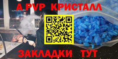 прущие крисы Гусь-Хрустальный