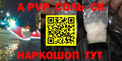 гашиш Гусиноозёрск