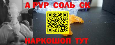 прущие крисы Гусь-Хрустальный