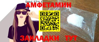 мефедрон VHQ Азнакаево