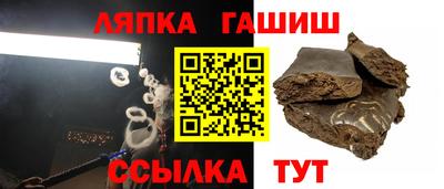 гашиш Гусиноозёрск