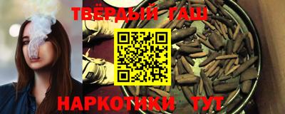 гашиш Гусиноозёрск