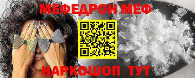 гидра Абакан