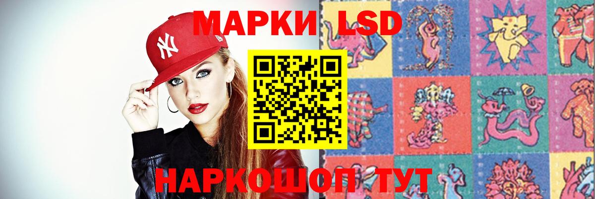 Лсд 25 экстази ecstasy  Лсд 25 экстази ecstasy  Лиски  Вход с VPN 