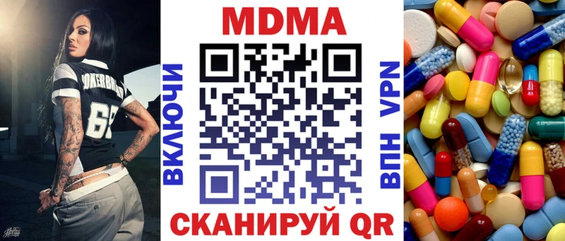 как найти закладки  Лиски  MDMA crystal 