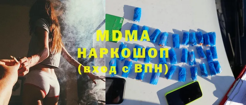 цены   Лиски  гидра ССЫЛКА  MDMA Molly 