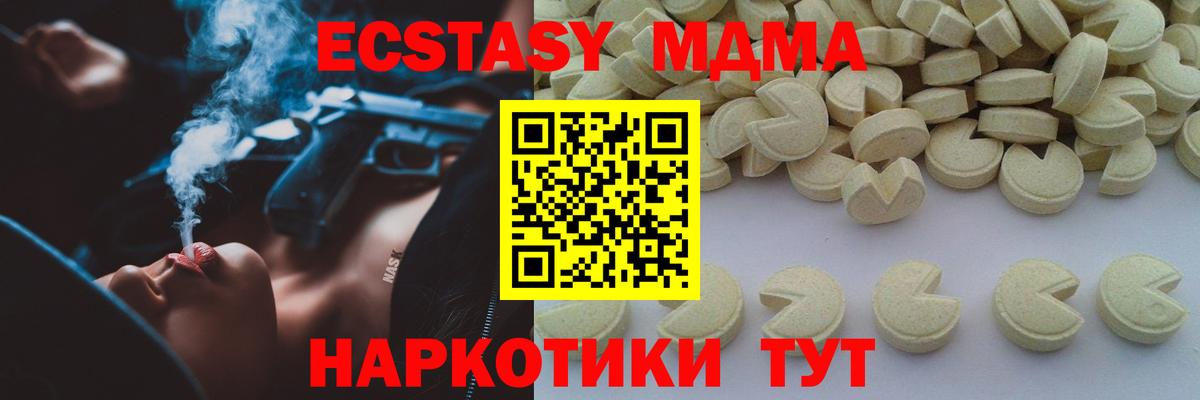 Лиски  MDMA  МДМА crystal  Вход с VPN  MDMA Molly 